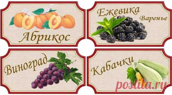 Как сделать этикетку в фотошопе