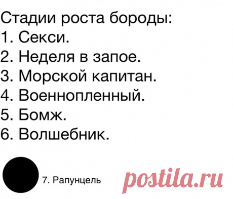 Выпуск №6740 - выпуск анекдотов сайта вокруг смеха