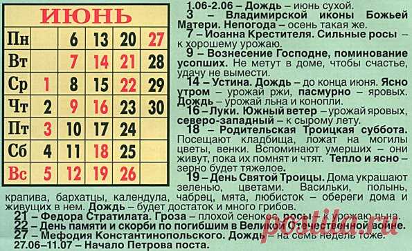 (59) Одноклассники