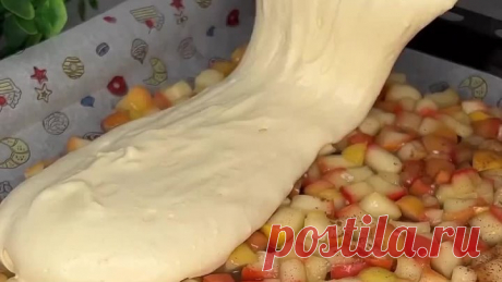 Рулет с яблоками и орехом