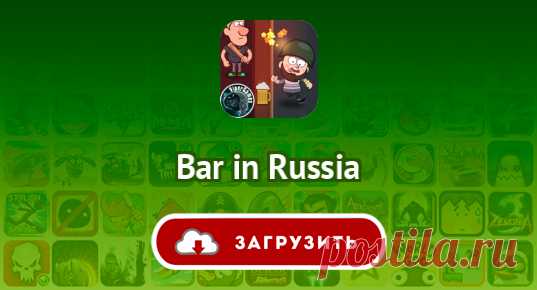 Bar in Russia