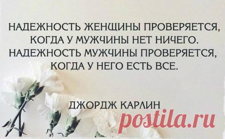 Timeline Photos - Слова, неподвластные времени