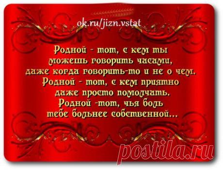 Нельзя принимать ничего близко к сердцу, ведь то, что примешь, хочешь удержать. А удержать нельзя ничего.