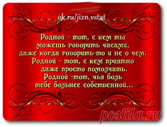 Нельзя принимать ничего близко к сердцу, ведь то, что примешь, хочешь удержать. А удержать нельзя ничего.