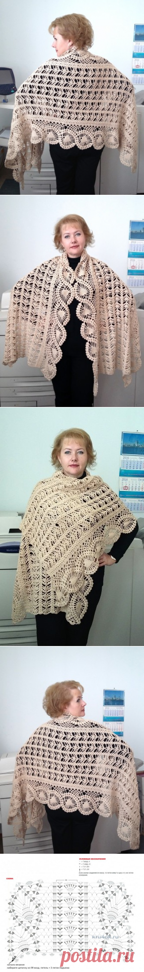 Палантин крючком