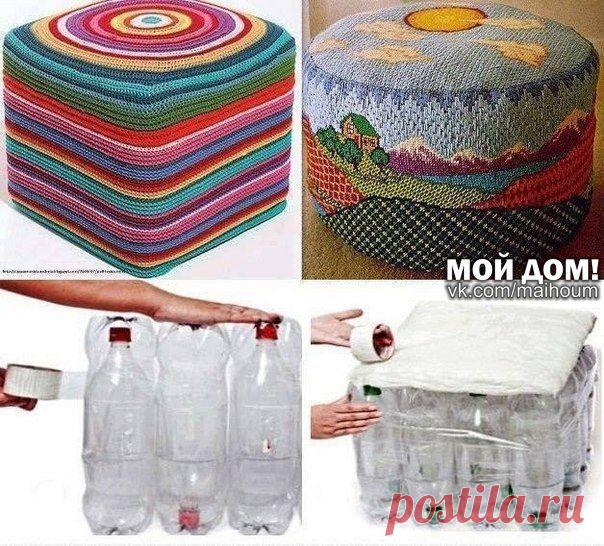 Пуф из пластиковых бутылок