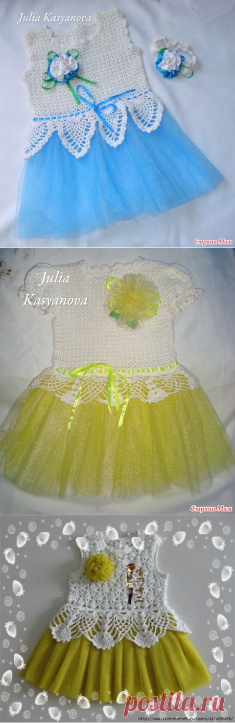 Комбинированные платья крючком (верх крючок. низ ткань)