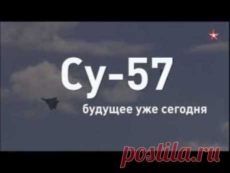 Боевой разворот Су-57 сняли с беспилотника: видео