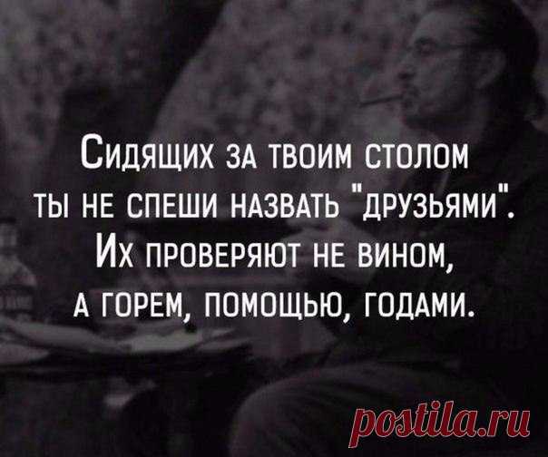 Потерянный мир