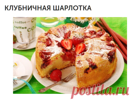 Новости