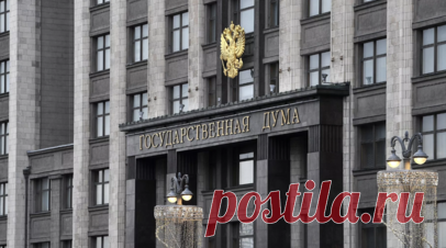 Госдума дала согласие на лишение неприкосновенности депутата Вороновского. Госудума единогласно приняла постановление о даче согласия на лишение неприкосновенности депутата Анатолия Вороновского и на возбуждение в отношении него уголовного дела. Читать далее