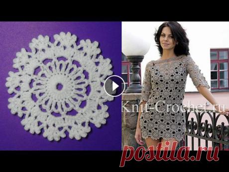 Круглый мотив для платья крючком. (средний уровень сложности).
ажурный шарфик крючком