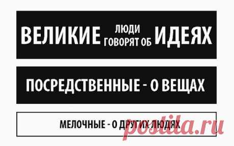 Бедность и богатство – это в первую очередь образ мышления, а потом уже количество денег на счету. И это самый большой секрет алчности. Это настолько же сложно, насколько и легко. 

И так вот собственно эти привычки: 
1.Бедные постоянно экономят. Если вы всегда покупаете со скидкой, даже тогда когда она не значительна. Или постоянно предпочитаете качеству количество, это явный признак бедного человека. 

2. Бедные часто покупают вещи, которые им не нужны. Может по тому, что ...