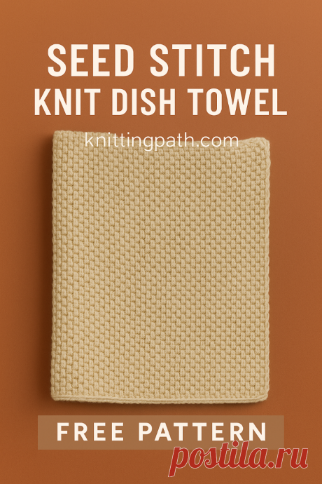 Seed Stitch Knit Dish Towel