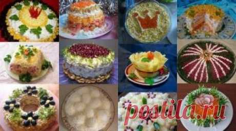 12 лучших праздничных салатов на Новый 2018 год Новогодние салаты не могут быть простыми и обыденными. Сегодня мы подобрали самые...