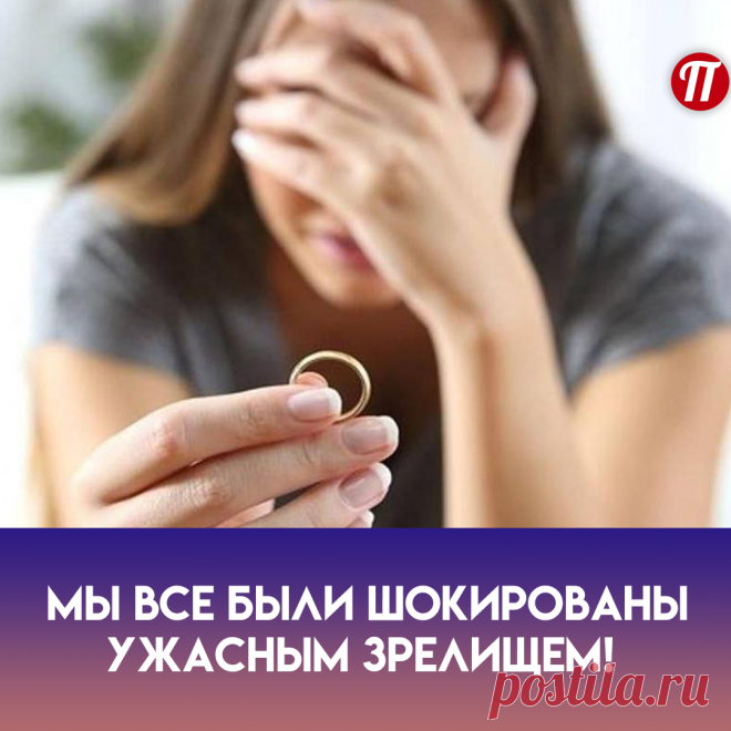 Там стояла моя тетя в обнимку с Сашей,
они были очень счастливы. Сказали, что
только что расписались. И что это точно
любовь.