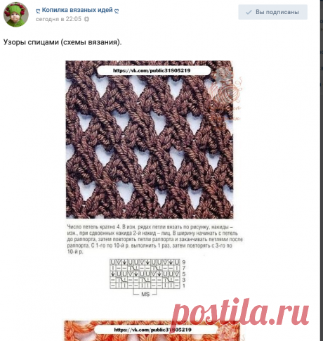 Стена