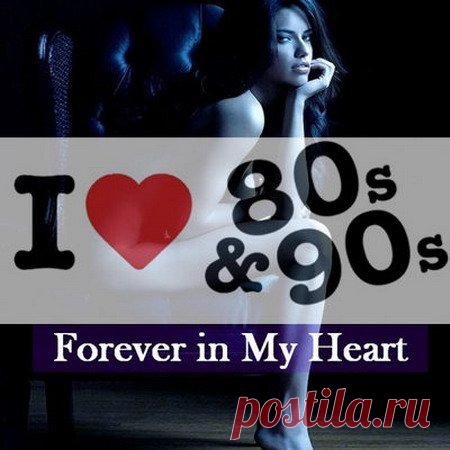 I Love 80s & 90s (Mp3) Исполнитель: Various ArtistНазвание: I Love 80s & 90sЖанр музыки: Pop, DanceДата релиза: 2016Количество композиций: 48Формат | Качество: MP3 | 320 kbpsПродолжительность: 05:08:45Размер: 711 MB (+3%) TrackList:01. Nude Disco & Heidrun - Only You02. Modern Talking - Lonely Tears In Chinatown