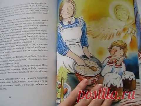 Детские христианские стихи на Пасху: отличная подборка коротких и длинных