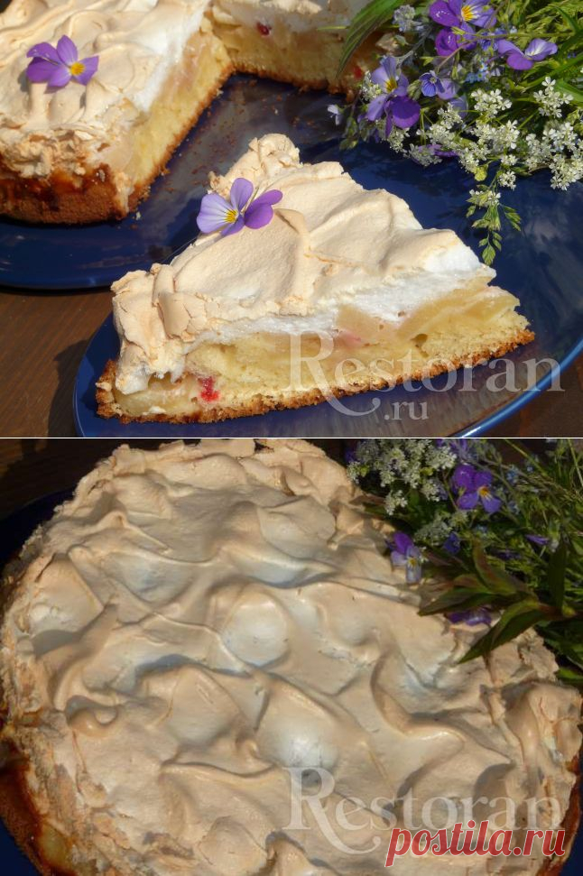 Рецепт: Пирог с яблоками, сушёной вишней и меренгой