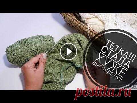 Долговяз -УСПЕХ! Вязальное настроение. #knitting #crochet #вязание #knit #tag Долговяз -УСПЕХ! Вязальное настроение. #knitting #crochet #вязание #knit #tag...