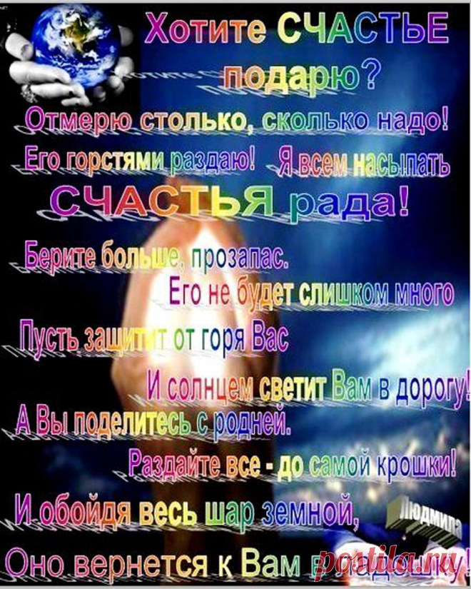 Каждый семейный праздник, а особенно, если это свадьба, должен быть запоминающимся, красивым, ярким, насыщенным. Но, как мне кажется, это должен быть в первую очередь семейный праздник, а не шоу ведущего или приглашенной им команды. Именно поэтому так скрупулезно выписываю основу свадебного сценария.