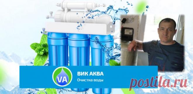Качественная водоочистка 