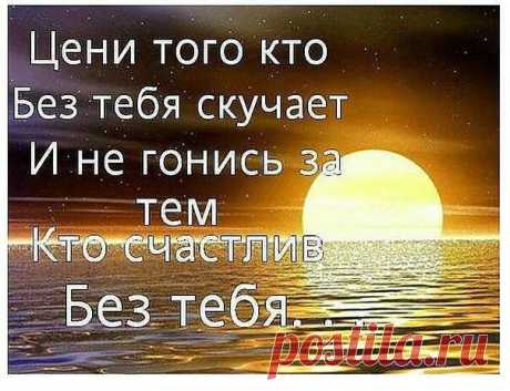(8) Daniel Uvaydov - Daniel Uvaydov поделился фото Женские Мысли.