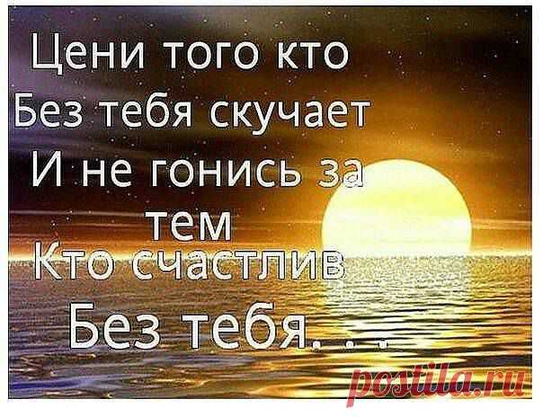 (8) Daniel Uvaydov - Daniel Uvaydov поделился фото Женские Мысли.