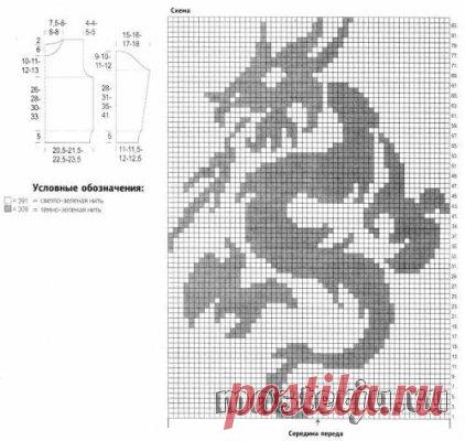 Пуловер с драконом вязаный спицами » Мастерю - все своими руками