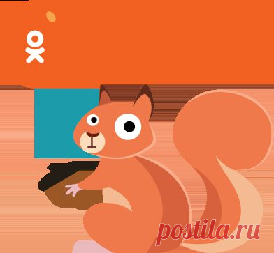 День рождения ОК!