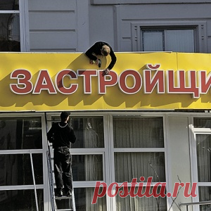 Приобрести квартиру станет проще, а оформить дачу - сложнее
