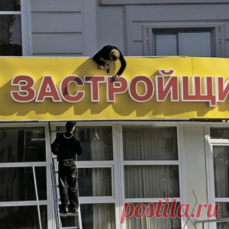 Приобрести квартиру станет проще, а оформить дачу - сложнее