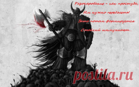 Это не страшно...
Но больно...