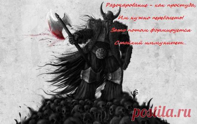 Это не страшно...
Но больно...