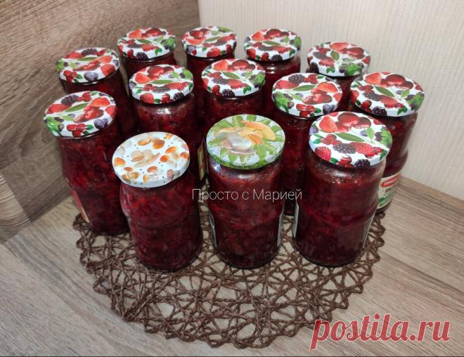 Готовлю 14 литровыми тазами: делюсь рецептом 