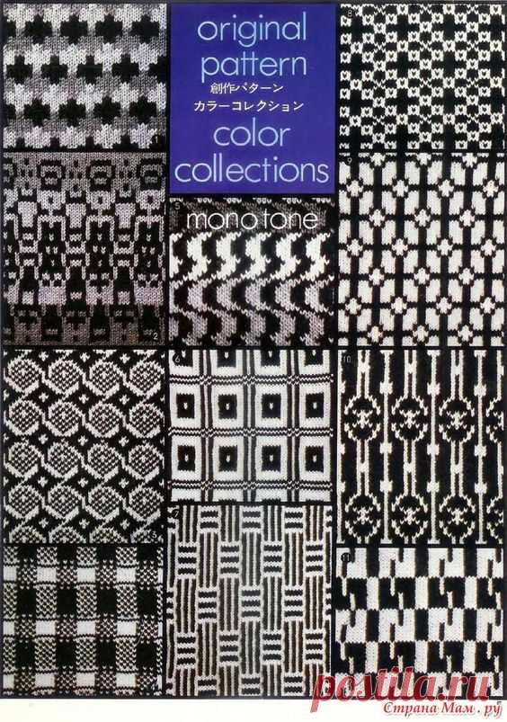 JAPANESE PATTERN one point pattern: Фото альбомы - Страна Мам Каталог рисунков с перфокартами