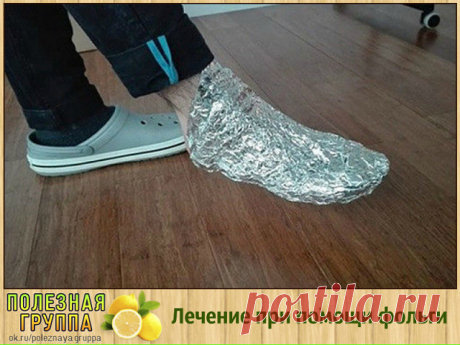 1 непрочитанный чат