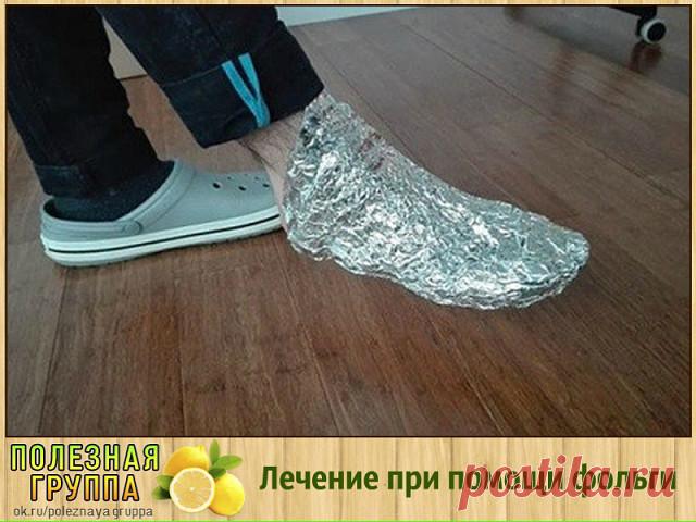 1 непрочитанный чат