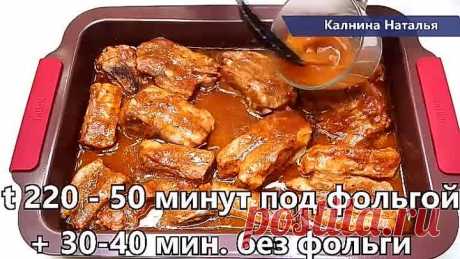 Вместо ШАШЛЫКА! Нереально вкусно, на Новогодний стол!