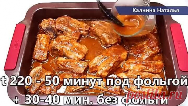 Вместо ШАШЛЫКА! Нереально вкусно, на Новогодний стол!