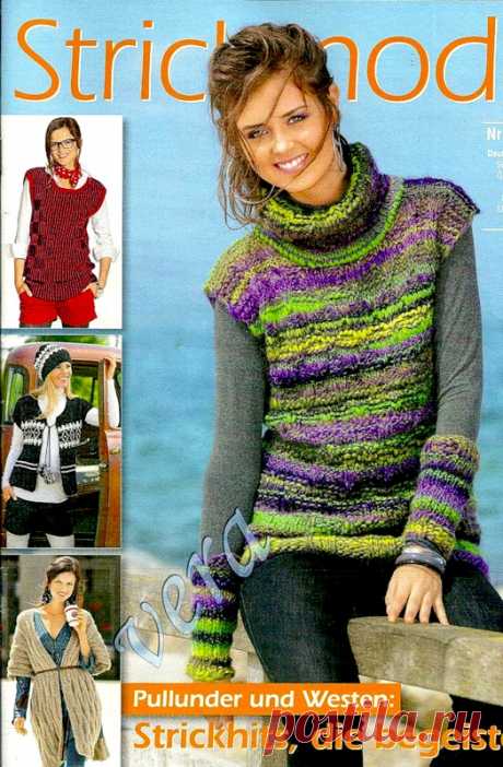 Strickmode - №3 - 2012 - Нерусские журналы - Журналы по рукоделию - Страна рукоделия