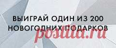 Как открыть шампанское правильно. Видео - Woman's Day