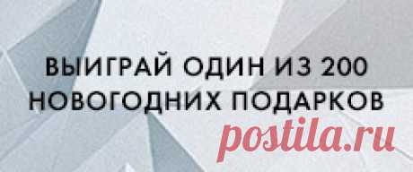 Как открыть шампанское правильно. Видео - Woman's Day