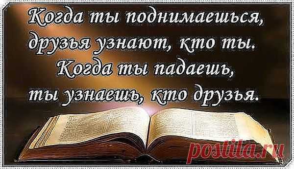 Интересные новости