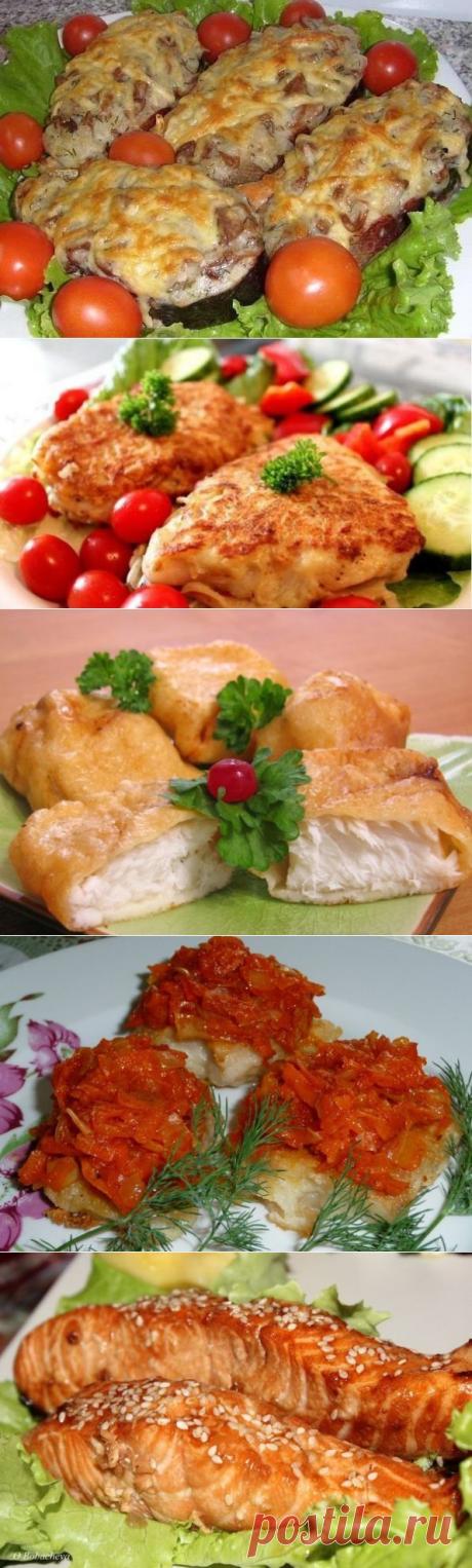 Вкуснейшие рыбные блюда. много рецептов  на сайте   | ЖЕНСКИЙ МИР