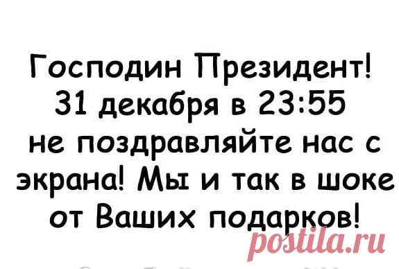 (84) Facebook