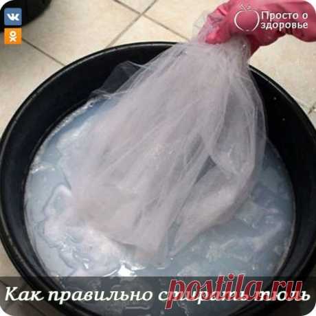 КАК ПРАВИЛЬНО СТИРАТЬ ТЮЛЬ И ДРУГИЕ НЕЖНЫЕ ТКАНИ  КАК ПРАВИЛЬНО СТИРАТЬ ТЮЛЬ И ДРУГИЕ НЕЖНЫЕ ТКАНИ 

Для обновления тюля нам понадобится пищевая соль, жидкая синька и столовый уксус. 

1. Замачиваем тюль в теплой воде при температуре 36 градусов, добавив в воду много соли. Соль размягчит воду и разъест всю желтизну и грязь. Вода станет удивительно темная - так силен эффект соли. Пусть отмокнет час-полтора. 

2. Полоскаем опять же в теплой воде. Дело в том, что от горячей в...