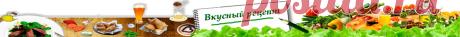 Торт без выпечки с белым шоколадом и лимоном | Вкусный рецепт