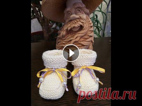 Пинетки для новорожденного без швов. Простой способ . Вязание спицами. Пинетки для новорожденных спицами. Связаны платочной вязкой одним из простых способов. Подойдут для малыша от 3 до 6 месяцев. Очень подробный мастер к...